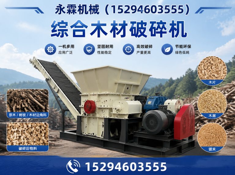 中原区永霖机械展示图